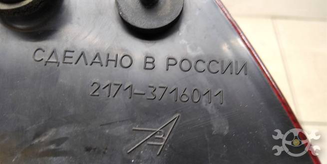  21713716011
