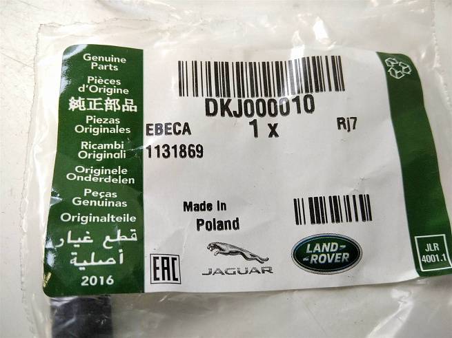  DKJ000010