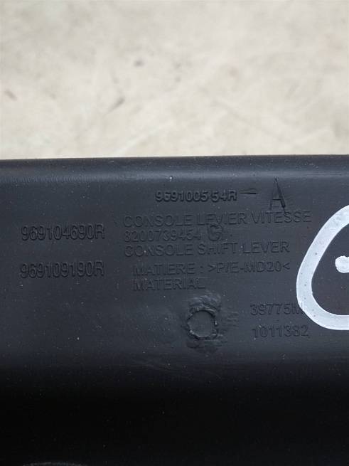  9691000Q1E