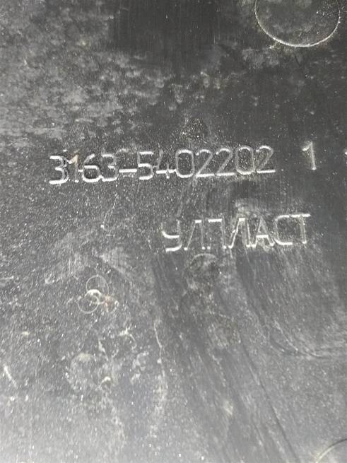  31635402202