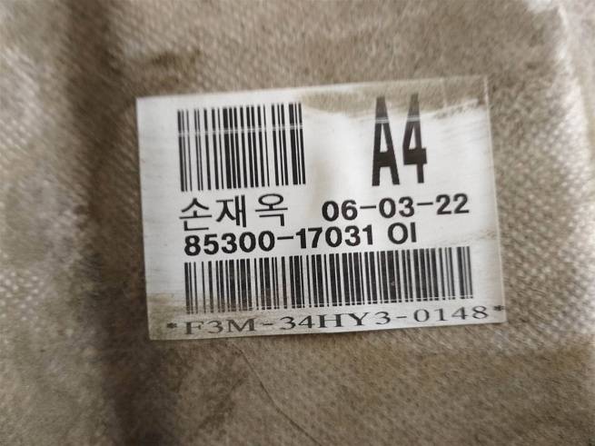  8530017031