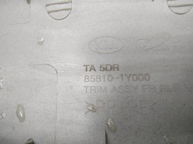  858101Y0008O