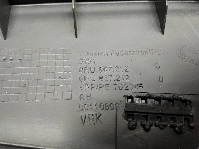  6RU867212E82V