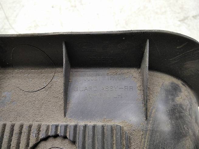  868211R000
