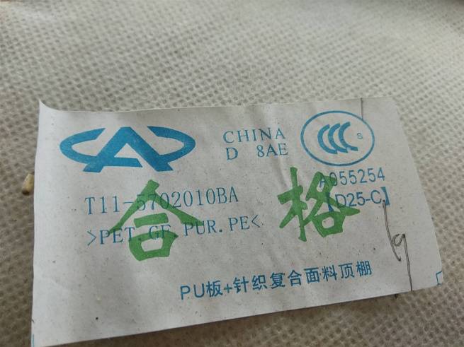  t115702010ba