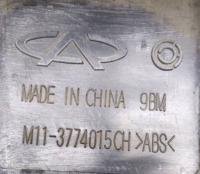  M113774015CH