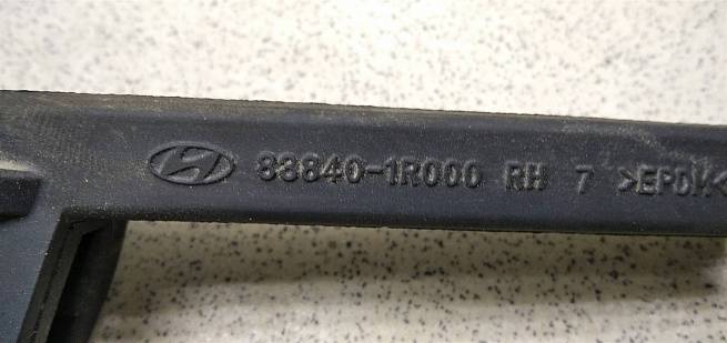  838401R000