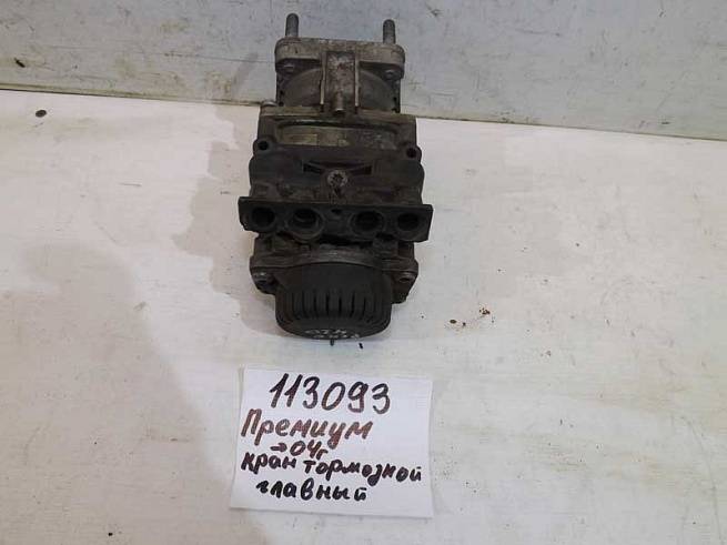  4614945312