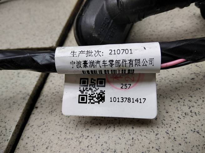  01733436