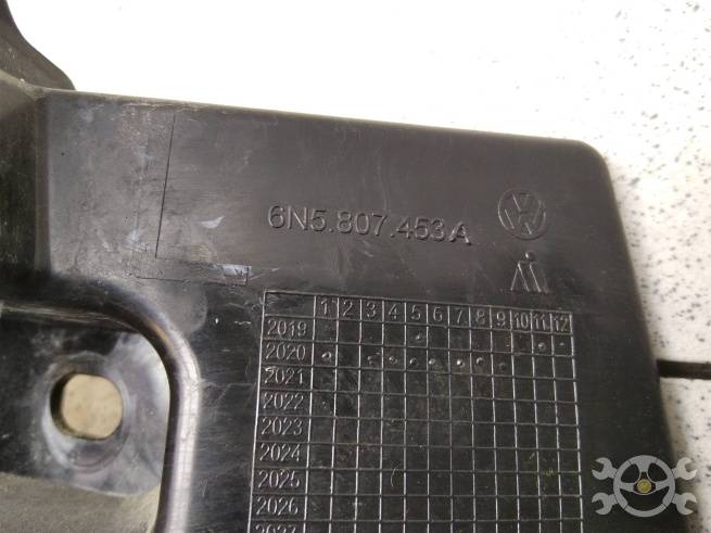 6N5807453A