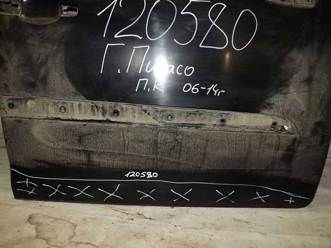  9004Y0