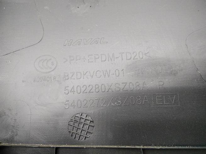  5402280XSZ08A