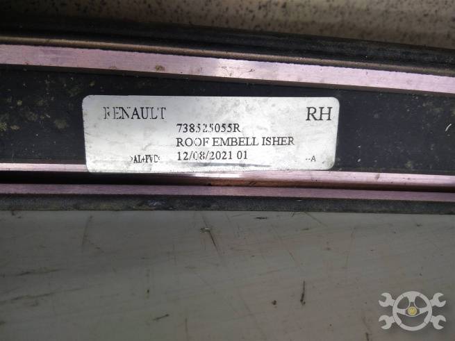  738525055R