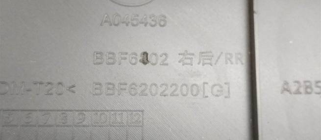  bbf6202200