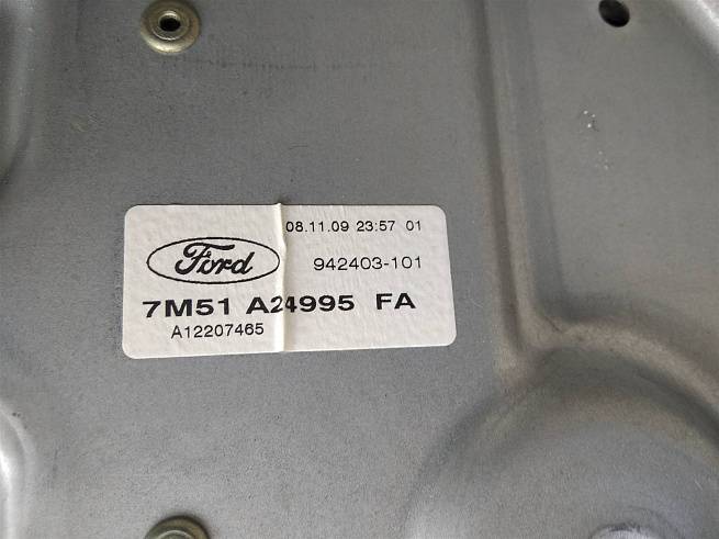  1738647
