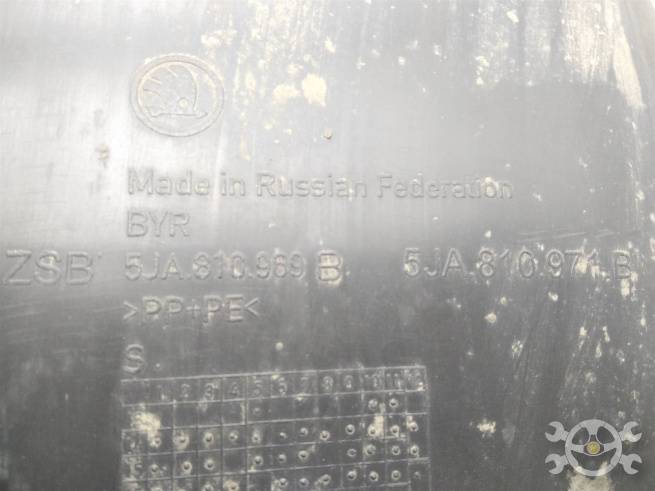  5JA810969B