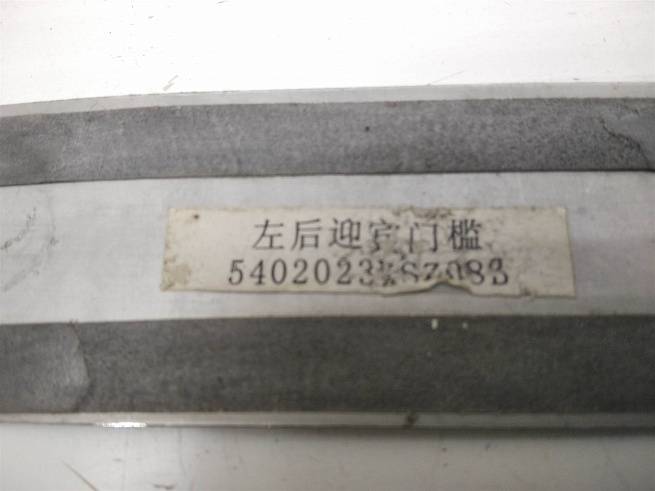  5402023XSZ08B