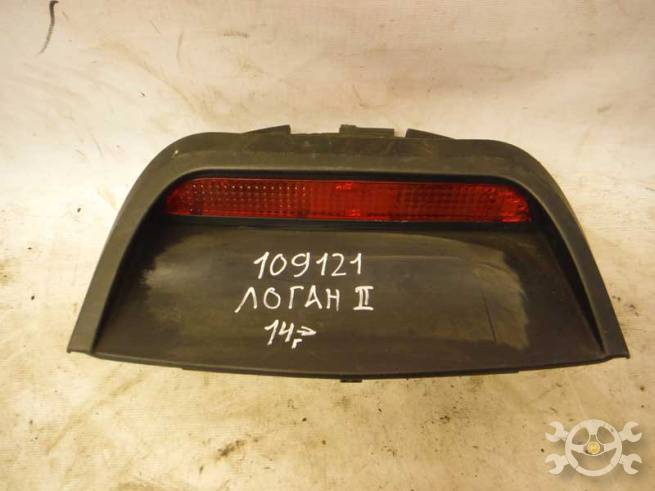 265982612R 265982612R