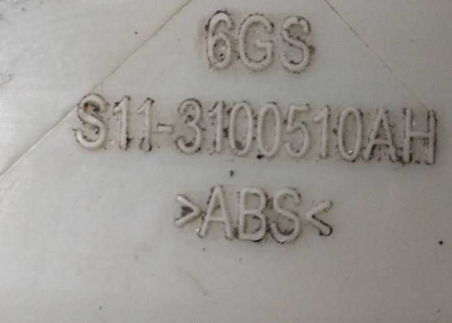  S113100510AH