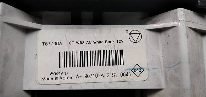  275101698R