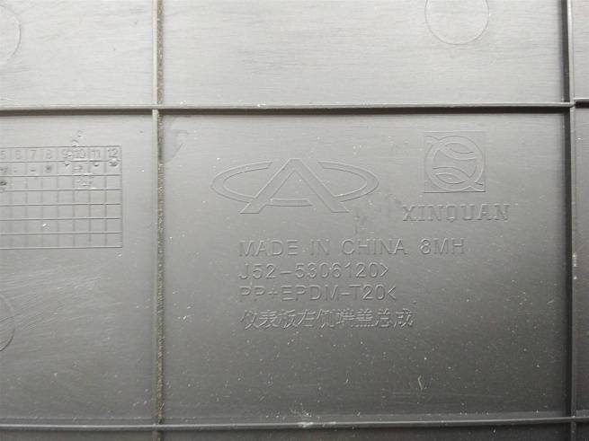  J525306120