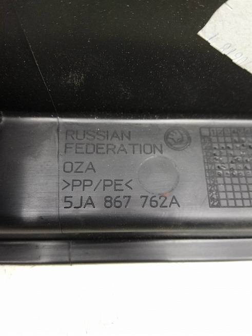  5JA867762A