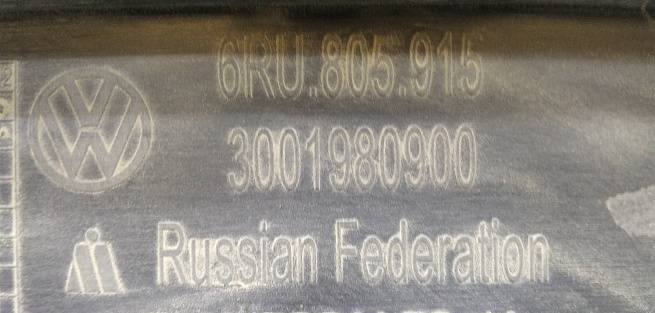  6RU805915