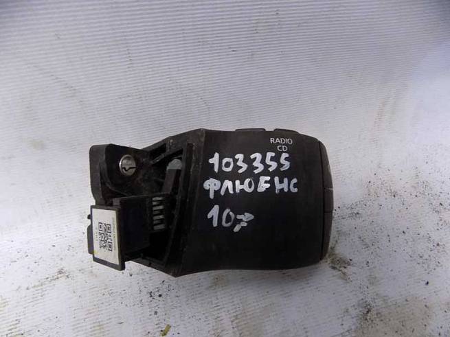  255520009R