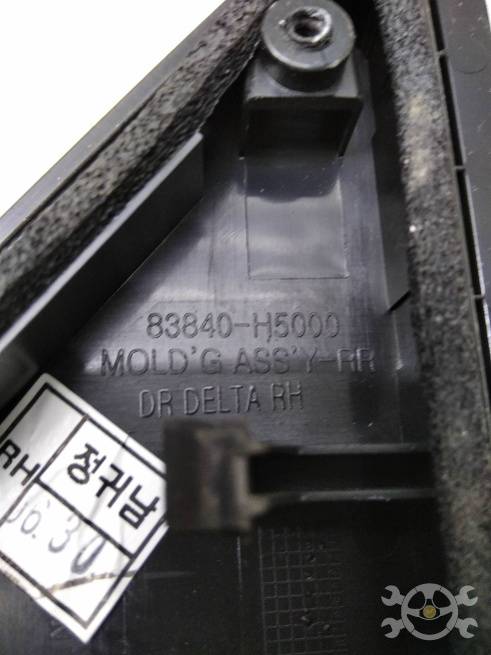  83840H50004X