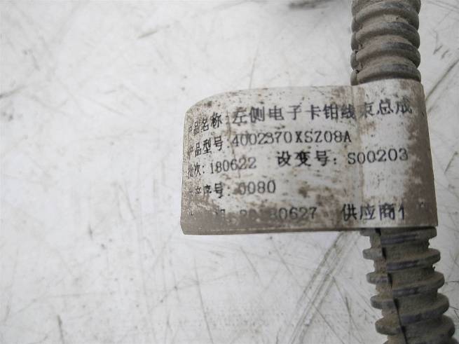  4002370XSZ08A