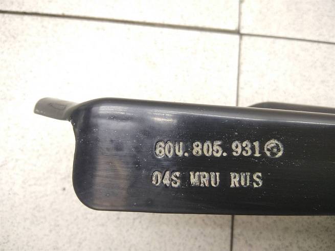  60U805932A