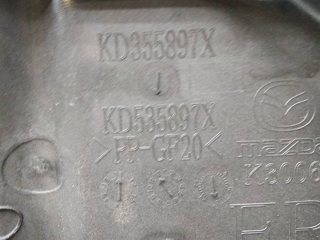  KD5358590