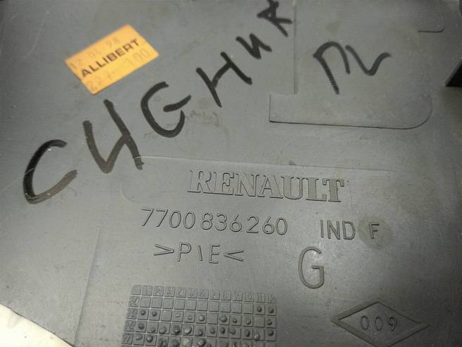  7700836260