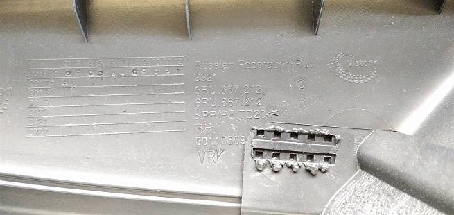  6RU867212E82V