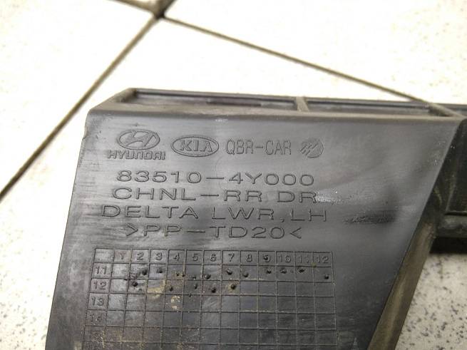 835354Y000
