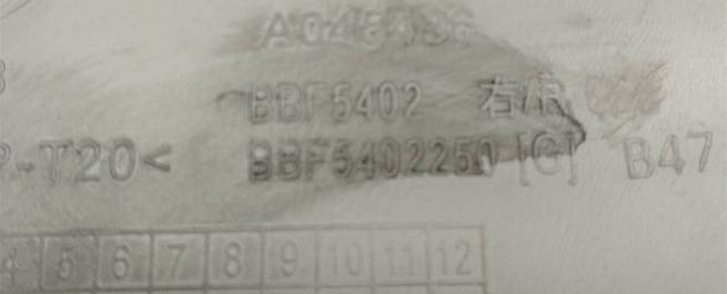  b5402250