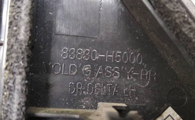  83830H50004X