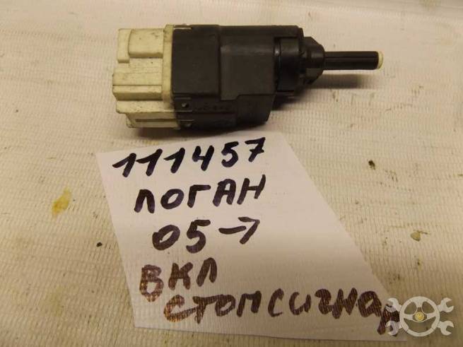 253206170R 253206170R
