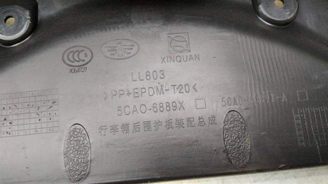  5CA06889X