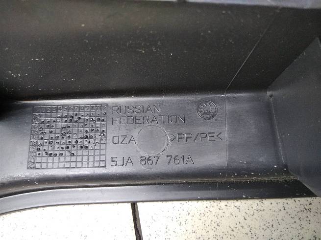  5JA867761A