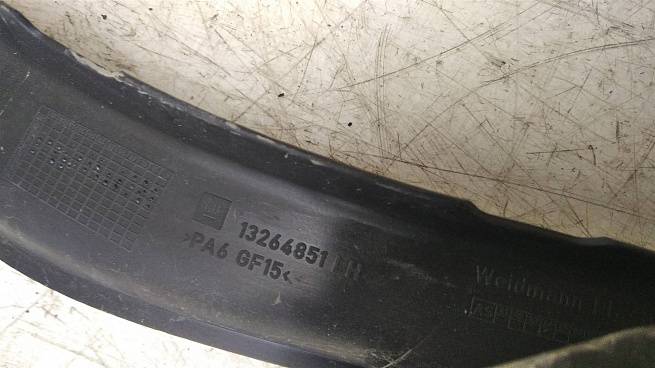  13264851