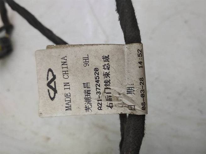  A213724520LC