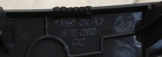  48740C9000