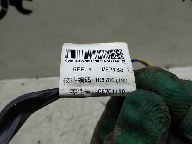  1067001190