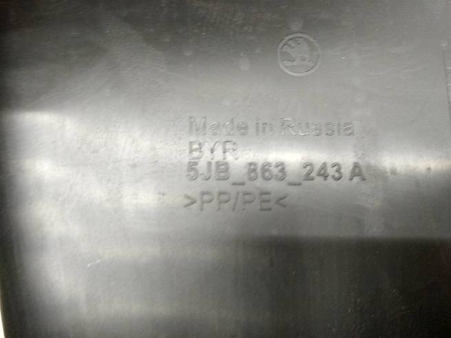  5JB863241E9B9