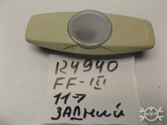 2038689 2038689