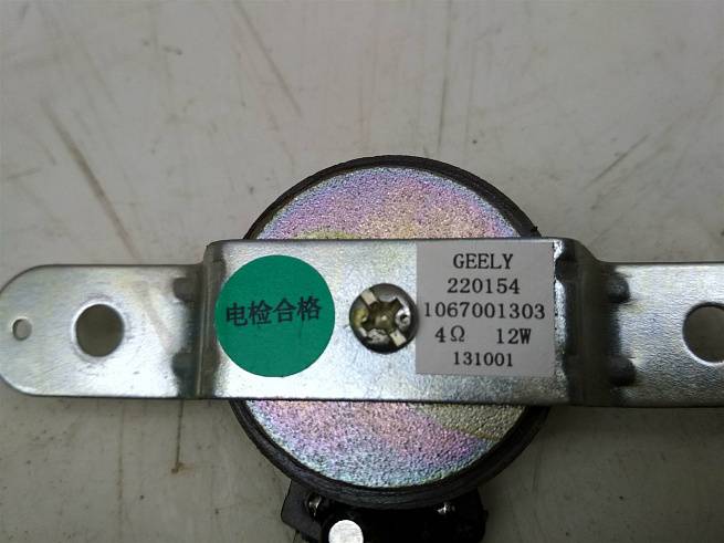  1067001303