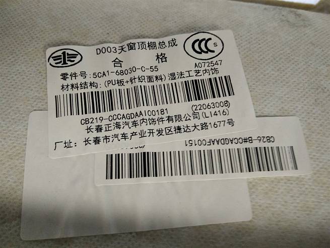  5CA168030C55