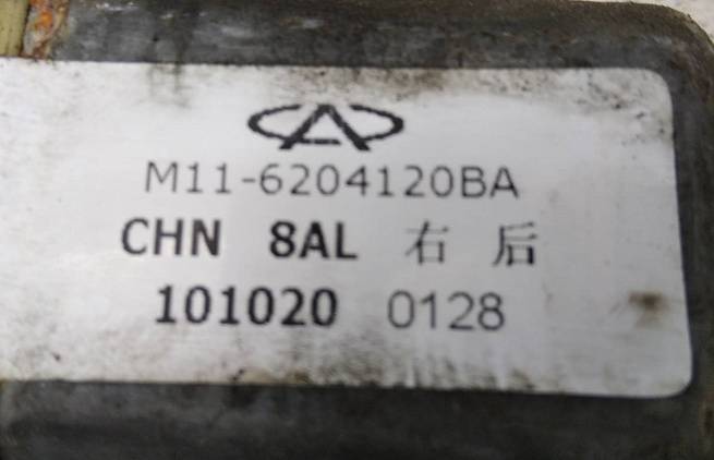  M116204120BA