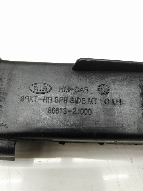  866132J000